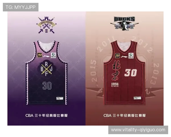 CBA联赛推出30年主题logo:以“卅”为寓意,展现中国属性 CBA联赛推出30年主题logo:以“卅”为寓意,展现中国属性
